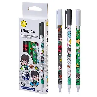 Ручки гелевые пиши-стирай синие 6 штук 