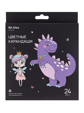 Карандаши цветные 24 цвета 