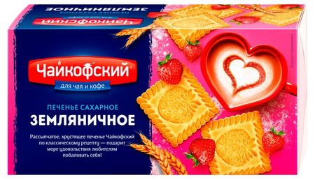 Печенье сахарное Чайкофский земляничное, 100 г