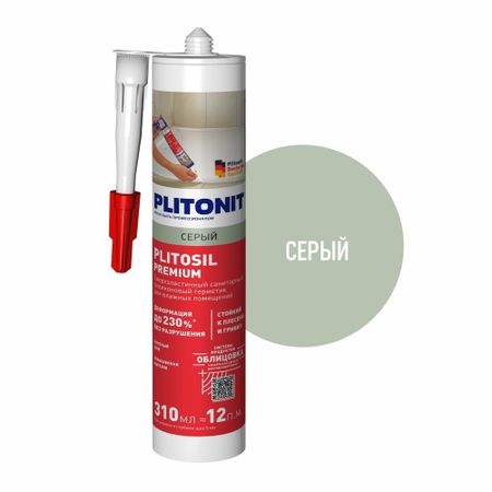 Герметик силиконовый затирка Plitonit PlitoSil Premium серый 310 мл