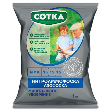 Удобрение минеральное сухое для растений гранулированное Нитроаммофоска Сотка 1 кг