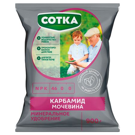Удобрение минеральное сухое для растений гранулированное Карбамид Сотка 0,9 кг