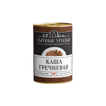 Каша гречневая Сытные Угодья с говядиной 325 г