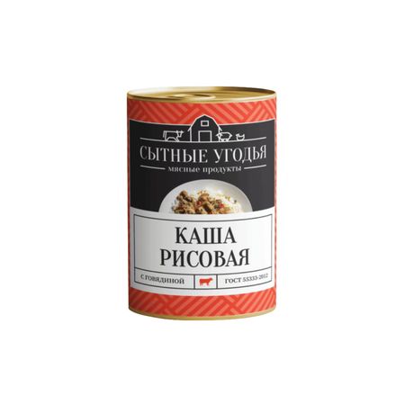 Каша рисовая Сытные Угодья с говядиной 325 г