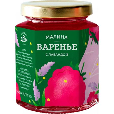 Варенье лаванда Медовый Дом 200 г