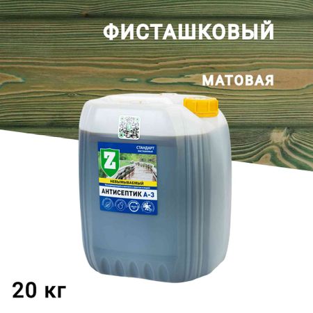 Антисептик Зелест А-3 Стандарт невымываемый для дерева биозащитный 20 кг зеленый