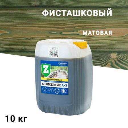 Антисептик Зелест А-3 Стандарт невымываемый для дерева биозащитный 10 кг зеленый