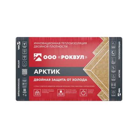 Утеплитель Роквул Арктик 100х600х1000 мм 3 кв.м