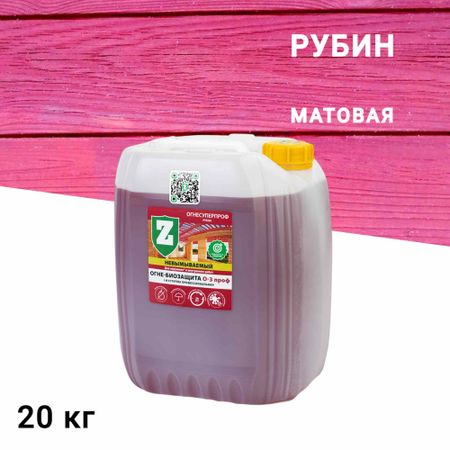 Антисептик Зелест О-3 Проф Огнесуперпроф огнебиозащитный I группа рубин 20 кг федеральный закон технический регламент о требованиях пожарной безопасности