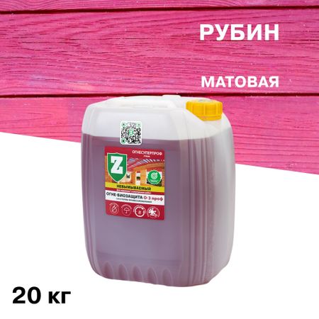 Антисептик Зелест О-3 Проф Огнесуперпроф огнебиозащитный I группа рубин 20 кг необработанный красный корунд и рубин jingmixun