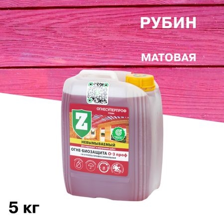 Антисептик Зелест О-3 Проф Огнесуперпроф огнебиозащитный I группа рубин 5 кг необработанный красный корунд и рубин jingmixun