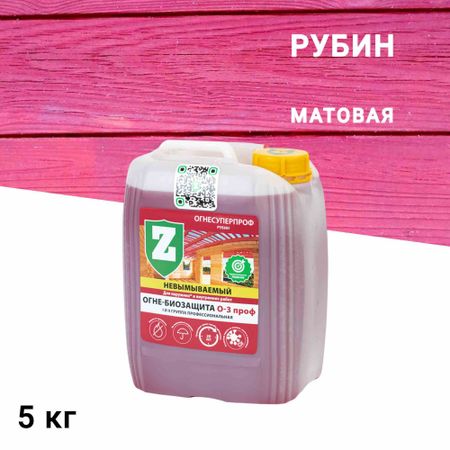 Антисептик Зелест О-3 Проф Огнесуперпроф огнебиозащитный I группа рубин 5 кг федеральный закон технический регламент о требованиях пожарной безопасности