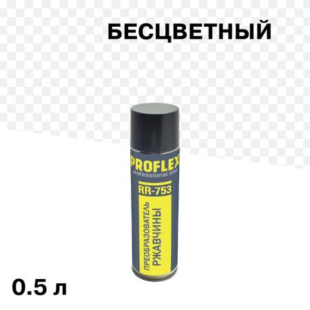 Преобразователь ржавчины аэрозоль Proflex 0,5 л