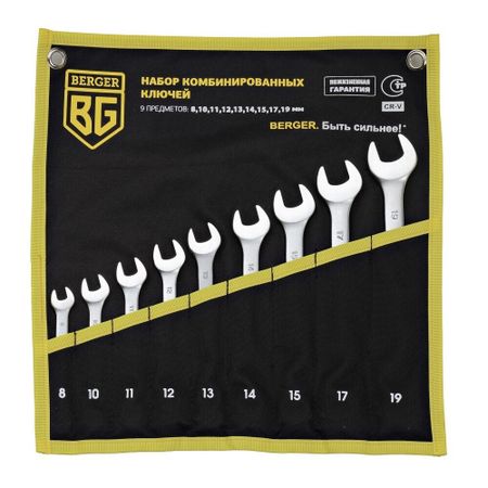 Набор гаечных ключей комбинированных Berger 8-19 мм (BG1144) (9 шт.) ольга валерьевна валентионок учи ключи изучаем запоминаем пишем и играем 214 ключей китайских иероглифов учебное пособие 2 е издание