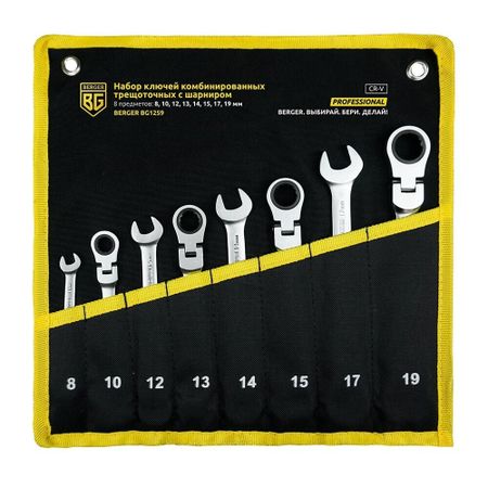 Набор комбинированных ключей с трещоткой и шарниром Berger 8-19 мм (BG1259) (8 шт.) ольга валерьевна валентионок учи ключи изучаем запоминаем пишем и играем 214 ключей китайских иероглифов учебное пособие 2 е издание