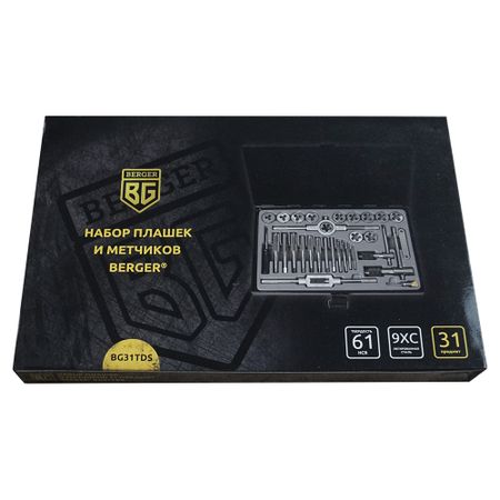 Набор плашек и метчиков Berger BG (BG31TDS) (31 шт.)