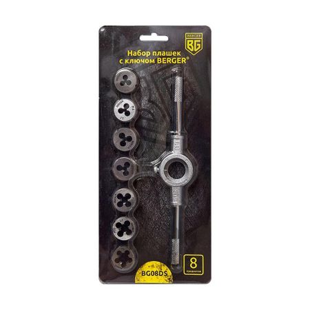 Набор плашек с ключом Berger BG (BG08DS) (8 шт.)