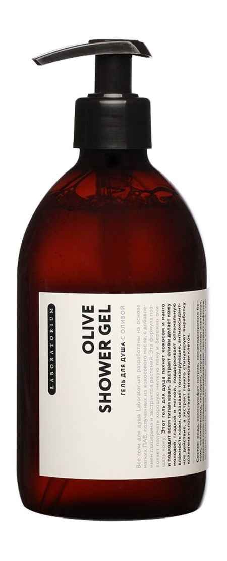 Laboratorium Olive Shower Gel