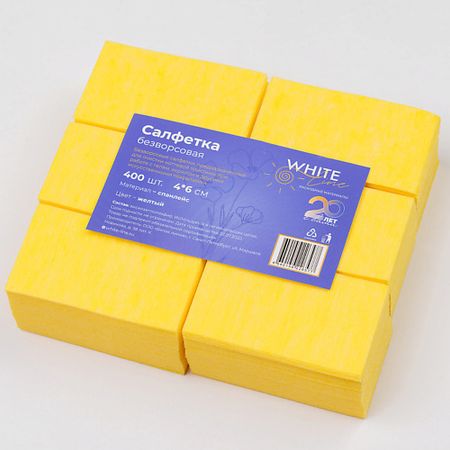 Салфетки для маникюра WHITE LINE Салфетка маникюрная для искусст покрытия 4*6 пачка липы ки пачка 35г