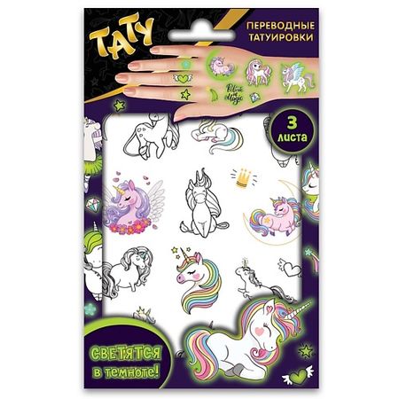 Наклейки ND PLAY Наклейки - татуировки светящиеся 