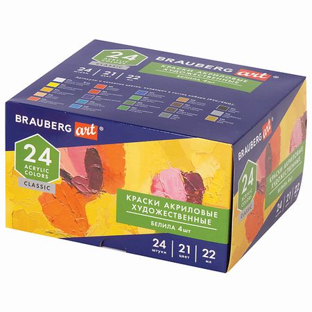 Краски BRAUBERG Краски акриловые художественные ART CLASSIC мини пустышки акриловые cyziwei multicolor 50 шт