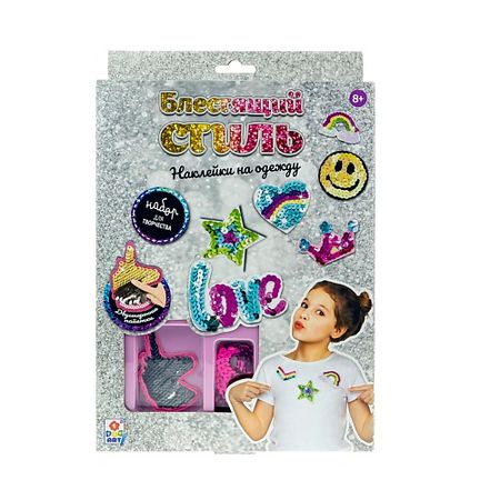 Набор для творчества LUKKY Набор наклейки на одежду Блестящий стиль красный блестящий конверт для денег