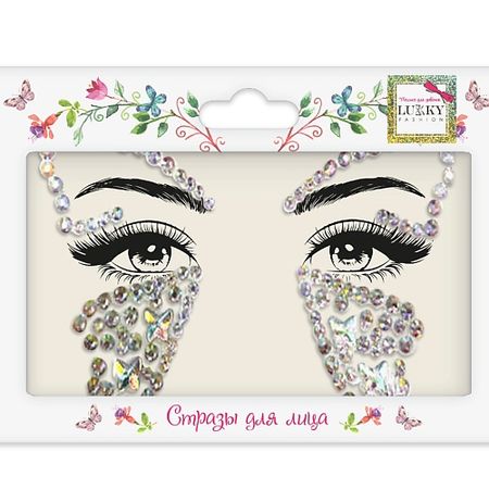 Наклейки для лица LUKKY Стразы для лица Крылья Бабочки мини кабошоны бабочки смола 40 шт