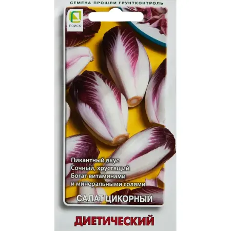 Семена Поиск салат цикорный Диетический коктейль диетический вкус шоколада без сахара diet racionika рационика пак 275г