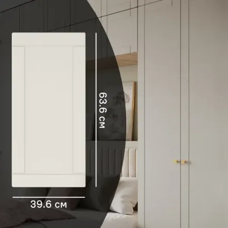 Дверь для шкафа Лион Байонна 39.6x63.6x1.9 см МДФ цвет латте