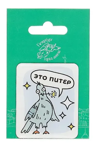 Объемный магнит Виды Санкт-Петербурга Голубь с цветком (Город Ангела)