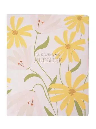 Дневник шк. 