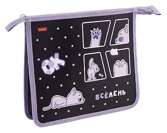 Папка для тетрадей А5 