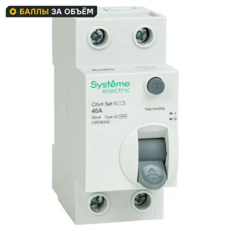 УЗО Systeme Electric City9 Set 2P 40 А 30мА 6кА AC C9R36240 автомат geya gym9 2 полюсный 6a 63a 230в