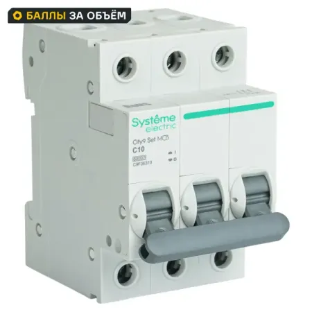 Автоматический выключатель Systeme Electric City9 Set C9F36310 3P С10 А 6 кА