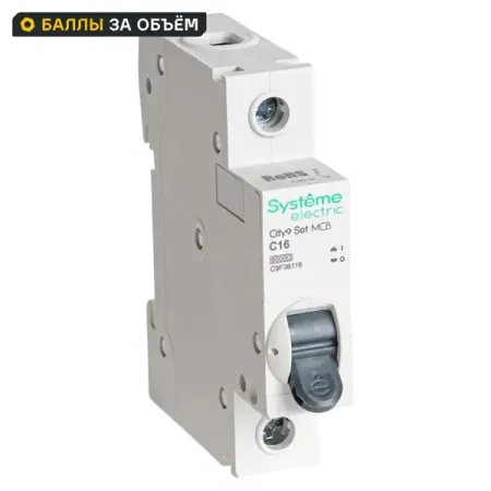 Автоматический выключатель Systeme Electric City9 Set C9F36116 1P С16 А 6 кА geya gym10 safety mcb 4 полюсный 6a 10a 16a 20a 25a 32a 40a 50a 63a 220v 400v мини выключатель типа c 6ka ce cb approved