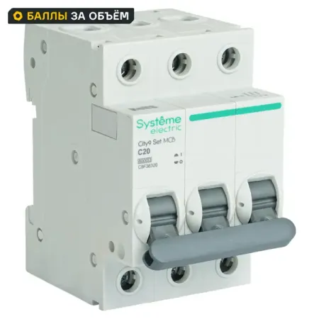 Автоматический выключатель Systeme Electric City9 Set C9F36320 3P С20 А 6 кА geya gym10 safety mcb 4 полюсный 6a 10a 16a 20a 25a 32a 40a 50a 63a 220v 400v мини выключатель типа c 6ka ce cb approved