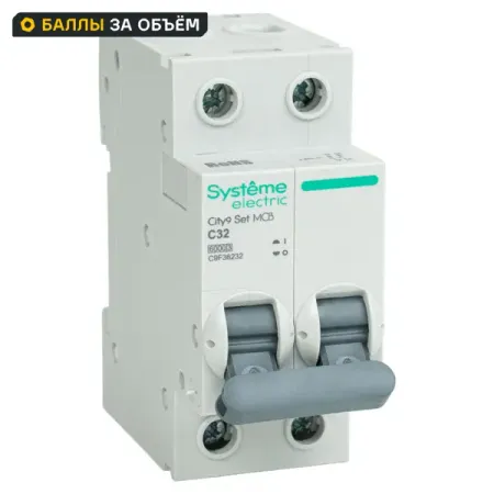 Автоматический выключатель Systeme Electric City9 Set C9F36232 2P С32 А 6 кА