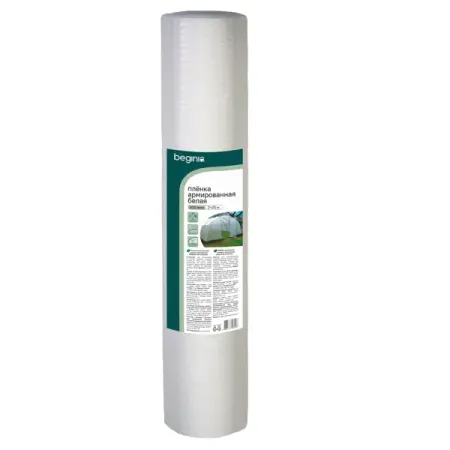 Укрывной материал BEGINIA 300 мкм 2x25 м армированная полиэтилен прозрачный прозрачный пластиковый для растений