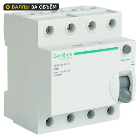 УЗО Systeme Electric City9 Set 4P 63 А 100мА 6кА AC C9R56463 автомат geya gym9 2 полюсный 6a 63a 230в