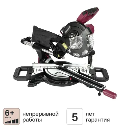 Пила торцовочная аккумуляторная Neolaser NMS-210-S, 20 В Li-ion 4 Ач, 210 мм пила торцовочная redverg rd ms210 1250 1250вт 210х30мм