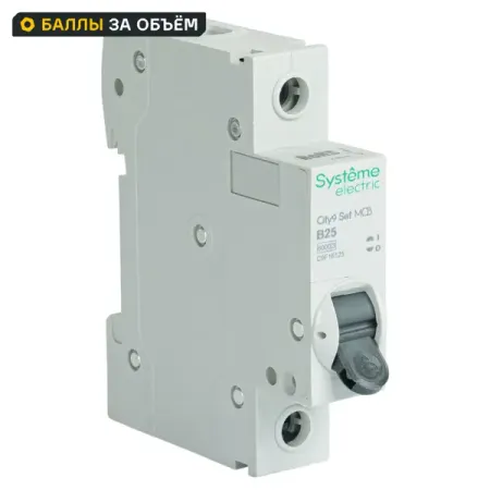 Автоматический выключатель Systeme Electric City9 Set C9F16125 1P С25 А 6 кА geya gym10 safety mcb 4 полюсный 6a 10a 16a 20a 25a 32a 40a 50a 63a 220v 400v мини выключатель типа c 6ka ce cb approved