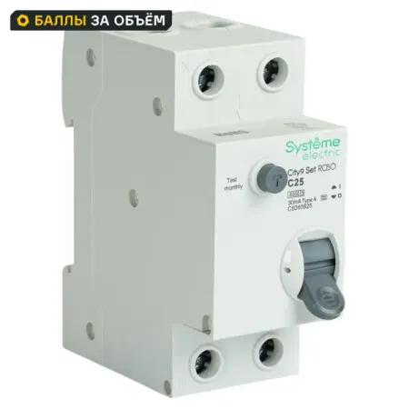 Дифференциальный автомат Systeme Electric City9 Set C9D65625 1P N С25 А 30мА 6кА A автомат geya gym9 2 полюсный 6a 63a 230в