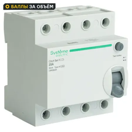 УЗО Systeme Electric City9 Set 4P 25 А 30мА 6кА AC C9R36425 автомат geya gym9 2 полюсный 6a 63a 230в