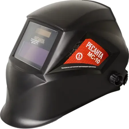 Маска сварочная хамелеон Ресанта МС-10ЛМ сварочная станция 205 3205 3300a