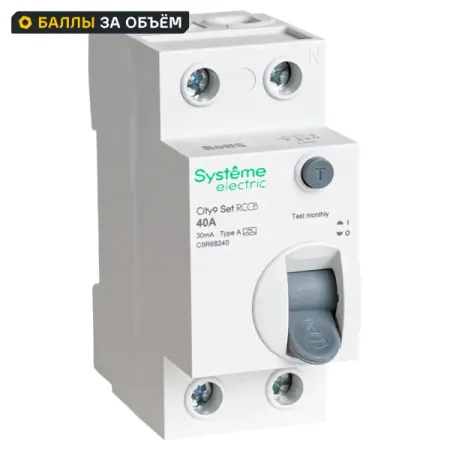 УЗО Systeme Electric City9 Set 2P 40 А 30мА 6кА A C9R68240 автомат geya gym9 2 полюсный 6a 63a 230в