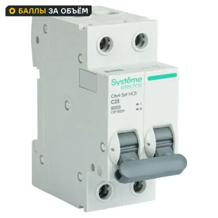 Автоматический выключатель Systeme Electric City9 Set C9F36225 2P С25 А 6 кА geya gym10 safety mcb 4 полюсный 6a 10a 16a 20a 25a 32a 40a 50a 63a 220v 400v мини выключатель типа c 6ka ce cb approved