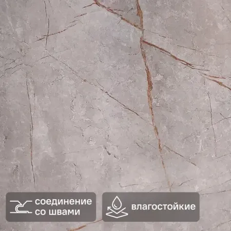 Панель ПВХ серый 2700x250x5 мм 0.675 м² подпяточник corbby heel cork for men основа коры пробк дуба овеч кожа муж большой выс 1 см