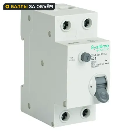 Дифференциальный автомат Systeme Electric City9 Set C9D36625 1P N С25 А 30мА 6кА AC