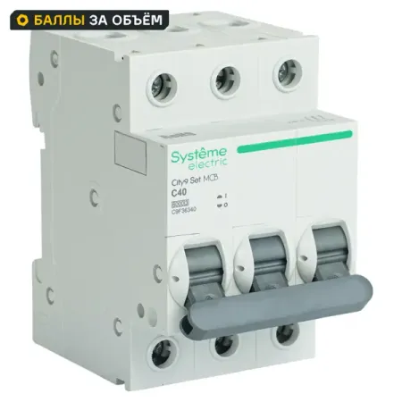 Автоматический выключатель Systeme Electric City9 Set C9F36340 3P С40 А 6 кА geya gym10 safety mcb 4 полюсный 6a 10a 16a 20a 25a 32a 40a 50a 63a 220v 400v мини выключатель типа c 6ka ce cb approved
