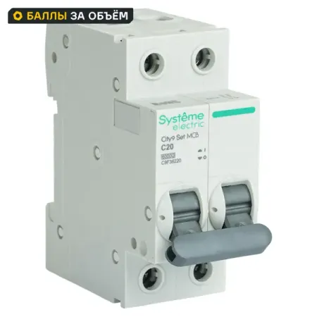 Автоматический выключатель Systeme Electric City9 Set C9F36220 2P С20 А 6 кА geya gym10 safety mcb 4 полюсный 6a 10a 16a 20a 25a 32a 40a 50a 63a 220v 400v мини выключатель типа c 6ka ce cb approved